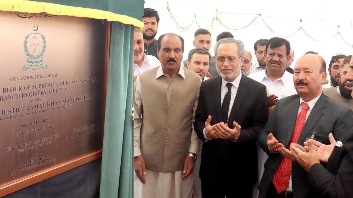 Foundation stone laid for new administration block of Supreme Court Quetta Registry