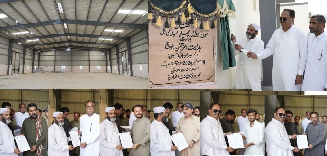 MPA Hidayat-ur-Rehman, GDA chief open fish auction hall at Sur Bandar jetty