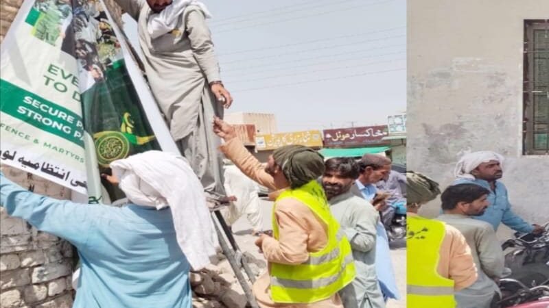 Municipal Committee Loralai puts up Defence Day and Martyrs Day awareness banners