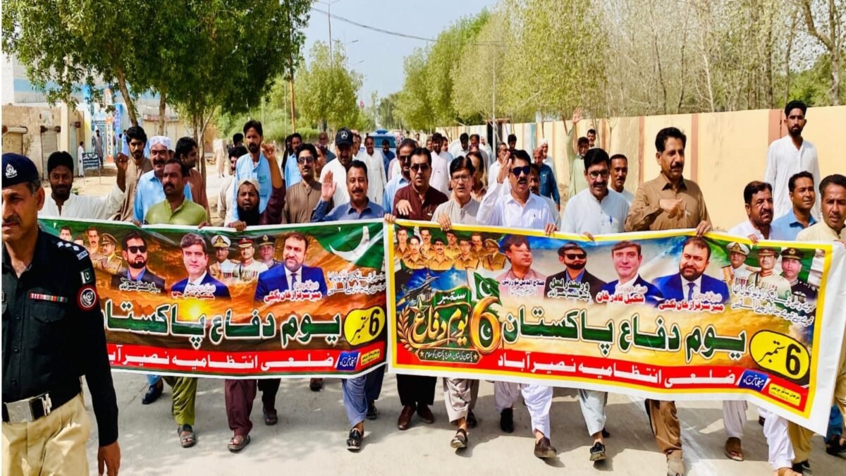 Defence Day rally held in Nasirabad under Additional Deputy Commissioner Khalil Ahmed