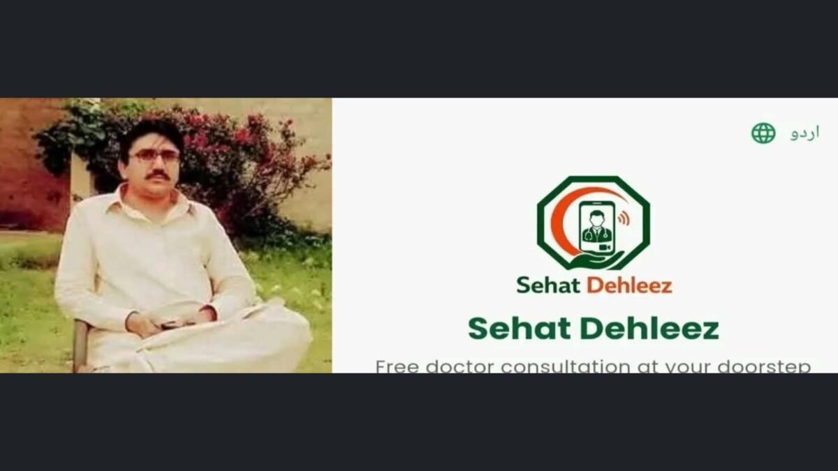 PPHI app Sehat Dehleez offers online medical advice at home in Barkhan